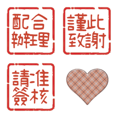 日常方形印章 A orange pattern