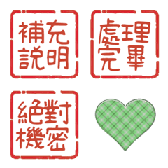 日常方形印章 A green pattern