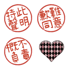 圓形印章 A Angled Red black...