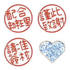 圓形印章 A Angled Bling light blue