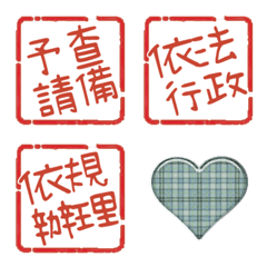 日常方形印章 A angle ash green