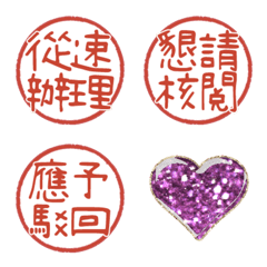 圓形印章 A purple Bling