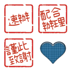 日常方形印章 A angle deep sea blue