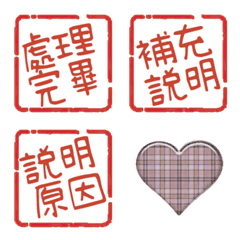 日常方形印章 A angle light ...