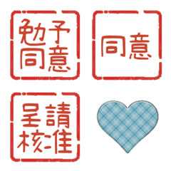 日常方形印章 A sky blue pattern