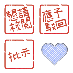 日常方形印章 A angle cross blue