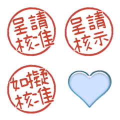 圓形印章 A Angled Light blue stripe