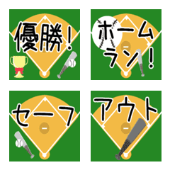 BASEBALL Theme Emoji