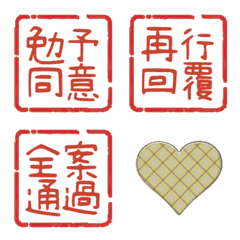 日常方形印章 A yellow pattern