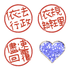 圓形印章 A Angled Bling light blue2