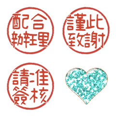 圓形印章 A Bling sky blu