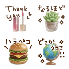 Elegant Girly Emojis | Quick Replies