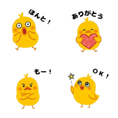 Fluffy Chick & Flowers Emoji