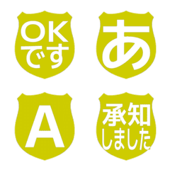 e-Emoji Deco Text(Kana-Alphanum) 1358