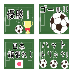 SIMPLE FOOTBALL Emoji