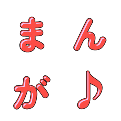 可愛漫畫風格字母表情貼 084