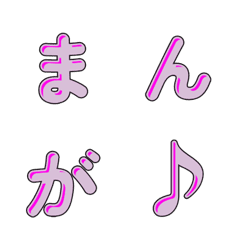 可愛漫畫風格字母表情貼 077