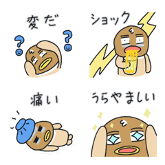 Oh my... It's a bird (Japanese)