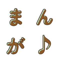 可愛漫畫風格字母表情貼 086