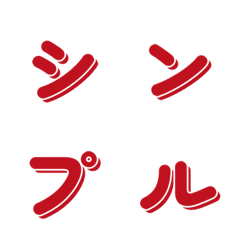 極簡設計風格實用文字 090