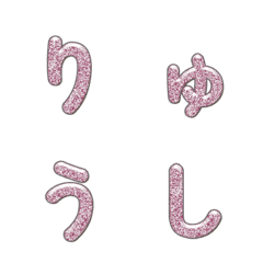 彩色顆粒繽紛字母表情貼 084