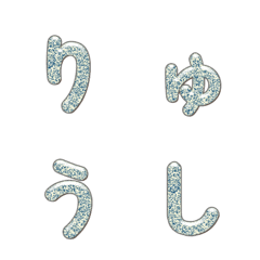 彩色顆粒繽紛字母表情貼 086