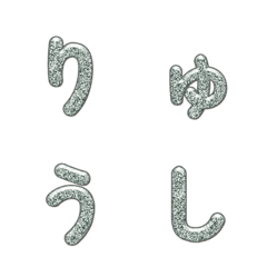 彩色顆粒繽紛字母表情貼 088