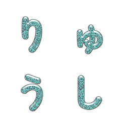 彩色顆粒繽紛字母表情貼 085