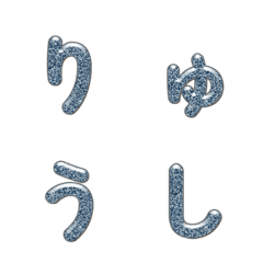 ตัวอักษรเม็ดสีสันสดใสสุดปัง 090