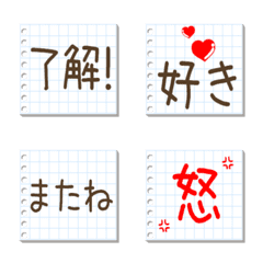 Graph paper animation Emoji