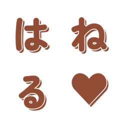 會動的極簡設計彈跳文字 084