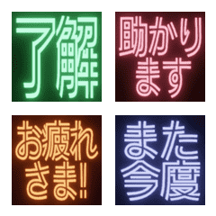 Animated Emoji! Sparkling Neon Vibe OK