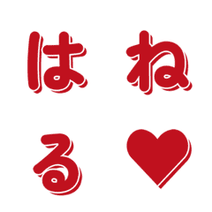 會動的極簡設計彈跳文字 090