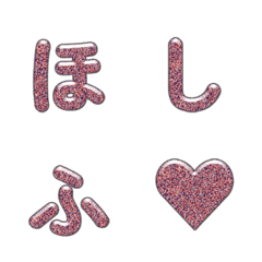 ตัวอักษรเม็ดสีสันสดใสและดาวตก 076