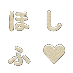 星星降落彩色顆粒動態字母 080