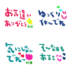 nenerinVariousemojiadultcutesimple53fix0