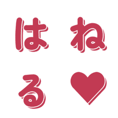 會動的極簡設計彈跳文字 079