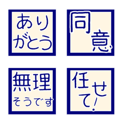 Emojis for simple reactions