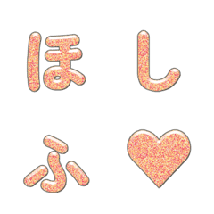 星星降落彩色顆粒動態字母 087