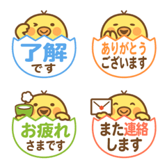 Egg and chick emoji for everyday