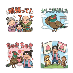 Momotaro Daily Polite Greetings