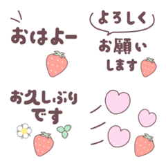 Strawberry Emoji of greeting