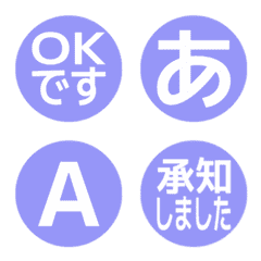 a-Emoji Deco Text(Kana/Alphanum) 2849