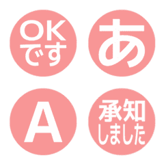 a-Emoji Deco Text(Kana-Alphanum) 2846