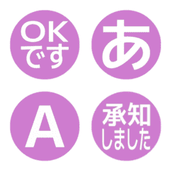 a-Emoji Deco Text(Kana/Alphanum) 2844