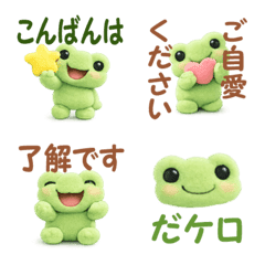 Pop flocky frog, greetings, fix
