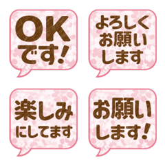 Stop! FUKIDASHI reaction 9 spring (602)