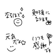 Recommended monochrome greetings