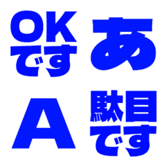 a-Emoji Deco Text(Kana-Alphanum) 2855