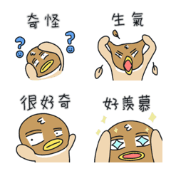 Well...It's leaking! (Taiwanese)